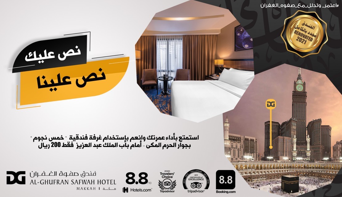 نص عليك ونص علينا website 