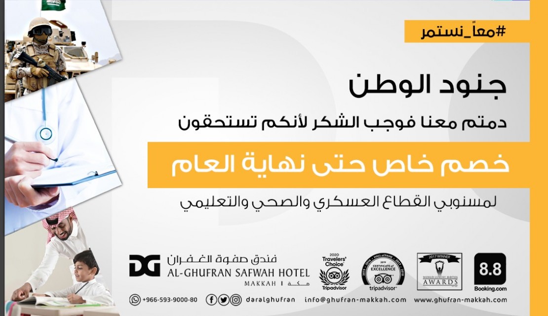 togather we continue FOR WEBSITE